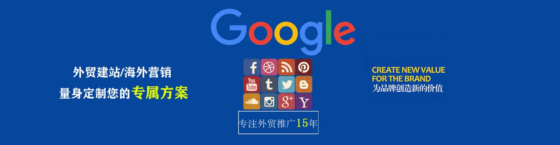 温县微博信息流