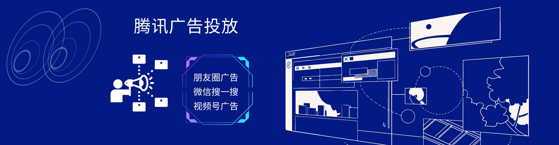 温县百度竞价广告